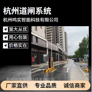 湖州道闸厂家 湖州车牌识别安装 湖州停车道闸上门安装 售后及时 终身维护