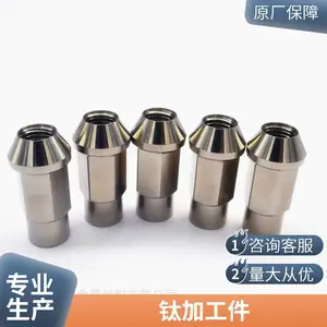 汽车摩托车用钛轮毂螺栓 钛轮毂螺母 TA2纯钛加工非标零件