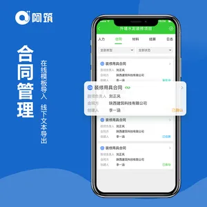 �������ݲɼ���������ʩ�����������������ϵͳ������������˼ǹ�