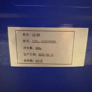 中性纤维素酶 纺织工业用酶 牛仔裤除毛剂 30KG/桶