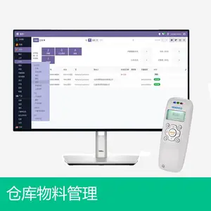 施迈德RFID固定资产管理软件 条码盘点管理系统提升客户运营