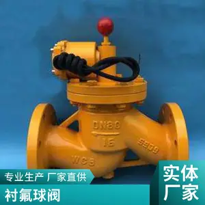 气动V型球阀QV641F 铸钢不锈钢球阀门 防爆天然气切断调节阀