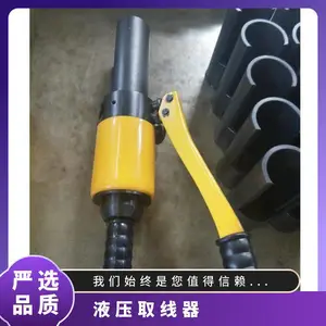 ��ú Һѹȡ���� ��·�ź��߰�ȡ�� 9.8mm���� �������