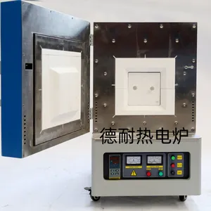 中型马弗炉气体保护炉观察口实验炉程序箱式电阻炉