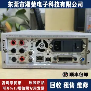 Agilent 34410A ��������λ�����ñ�/�ɻ��ն���