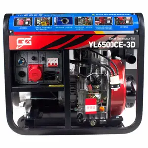 亘高柴油发电机家用商用户外发电器3KW/5/6/8/10千瓦220/380V