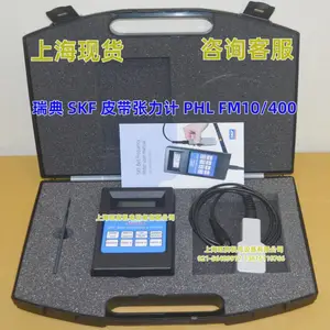 供应SKF皮带张力计PHL FM10/400,SKF激光对中仪TKBA20,TKBA10