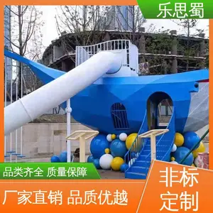 ��˼�� ������ʩ ��԰���þ��� ����̽�� һվʽ����