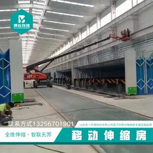 移动式伸缩喷漆房大型工业电动折叠轨道式打磨除尘房环保处理设备