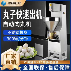 旭众小型台式压面机XZ-200T全自动揉面擀面机多功能包子馒头压面- 供应商网