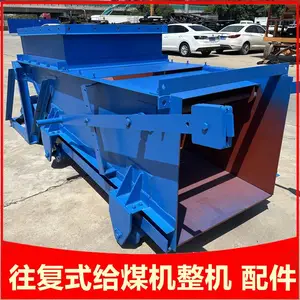 矿用更换GLW330/7.5/S往复式给料机 动力7.5kw变频防爆给煤机