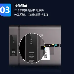 ��˼��E200�鱦��ǩ����ϴˮ���װ���Ʋ��ɽ������ӡ��ά��
