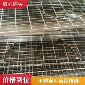 云浮市304201不锈钢不锈钢格栅板不锈钢排水沟盖板定制