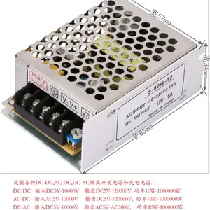 DC770V780V转DC380V 转换器 隔离 变压器 降压器 开关电源 充电器