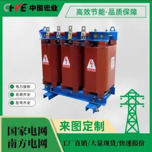 ZLC-100/10 励磁变压器 100KVA全铜 宏业电气 支持定制