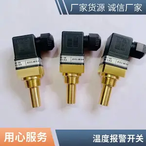 南京温度开关KMT4.055.15GO.1.S1.IP65 温度控制器 过温保护开关