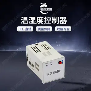 CS-8030���ܳ�ʪװ����;
