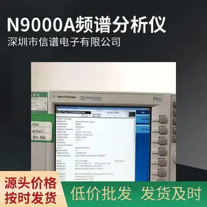 �ǵ¿Ƽ�N9000A�źŷ�����26.5 GHz ������ά��