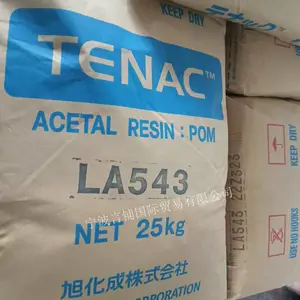 代理出售POM 日本旭化成 LA543 低摩擦系数 耐磨损性 均聚物 润滑性