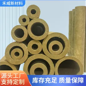 厂家供应岩棉管壳A1级岩棉管耐火隔热岩棉管壳