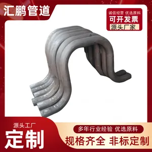 方形补偿器 方形补偿器厂家 燃气管道 金属膨胀节自产自销 来图定制