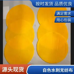 Դͷ����ֱ��ƽ��ˮ�̲�ʪ��ѹ��ë��ԭ����ճ������ˮ���޷Ĳ�