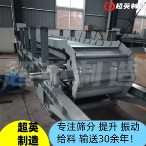 链板传送带 炉渣输送机厂家 鳞板机槽板 耐高温承重强