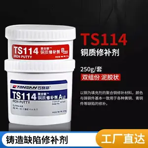 ������TS101��������ɰ����������ȱ���޲����