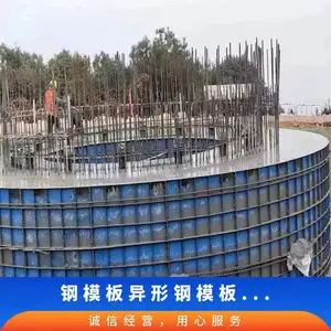 规格齐全 组装 钢模板建筑 桥梁 护坡 挡土墙 防撞护栏涵洞隧道