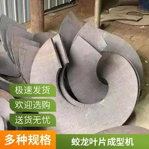 ����ѹƬ��������ҶƬ������������������ҶƬ�ӹ��豸�������ͻ�