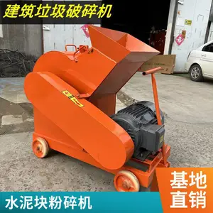ú��ʯ������ ɰʯ�������豸 ����ʽ����� ������������� ҵ��