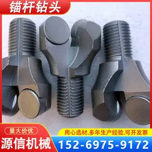 矿用煤钻头硬质合金煤钻杆用钻孔工具煤矿打井勘探两翼高硬度钻具