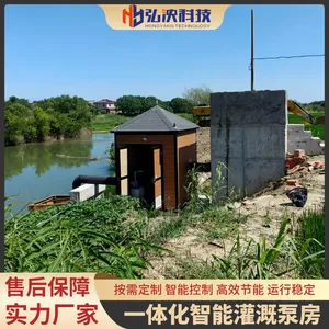 农业一体化灌溉泵房 适用于农田 园林 供货及时 WPC环保材质 支持定制