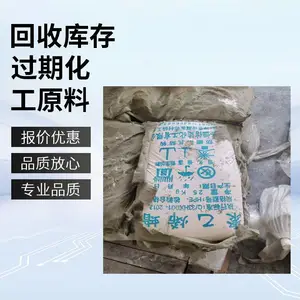 上门回收石油树脂 丁苯橡胶正规厂家资质齐全大量收购