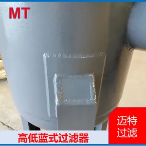 高低篮式过滤设备 循环供水系统 泵设备前置保护滤器