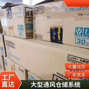 �Ʋִ����� ������ƷB2B��� �ִ����� ���㻦����н�