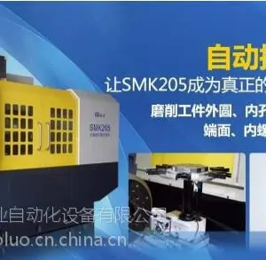 SMK205五轴数控磨削中心可自动换砂轮