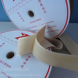 耐高温260度防火阻燃PPS魔术贴粘扣带 钩毛搭扣 用于航空飞机座椅