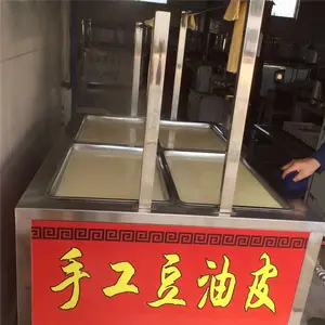 新型电气加热油皮两用机 小型手工豆油皮机 原生态豆皮机厂家直销