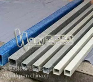 工厂大量批发玻璃钢方管、槽钢、型材,规格齐全,价格优惠