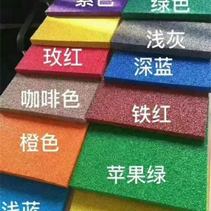 苏州小区塑胶地坪施工