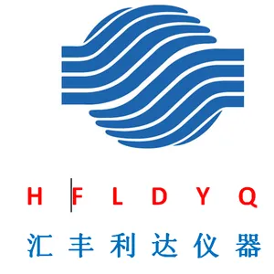西安市新城区立博仪器销售中心