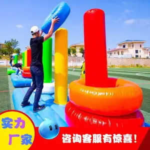 趣味运动会道具充气汉诺塔 户外团队合作娱乐比赛拓展器材可定制