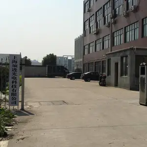 上海须进光电科技有限公司