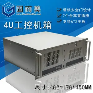 工控服务器机箱机架式工控整机工业用机箱外壳钣金外壳定制