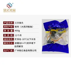 ����ʳƷ ��������ȥ��������ͷ��ͷ���ʱ����䶳400g/������ֱ��