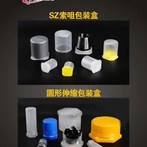 切削刀具塑胶包装盒 五金工具包装-SZ索咀包装盒