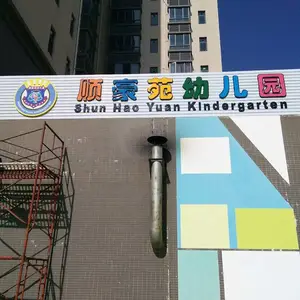 公司招牌制作工厂批发信息_丰收广告
