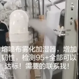 熔喷布加湿器，喷雾冷却，熔喷布加湿机，增加韧性