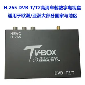 单天线H.265/HEVC DVB-T/DVB-T2高清车载数字电视盒欧洲东南亚车载接收器